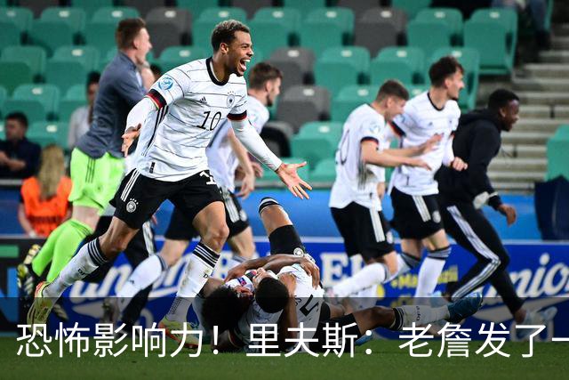 恐怖影响力！里夫斯：老詹发了一条视频 我的粉丝从6万涨到700万